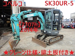 KOBELCO Mini excavators SK30UR-5 2014