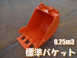 Others Attachments(Construction) Bucket -