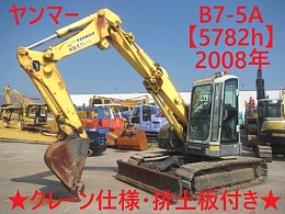 ヤンマー 油圧ショベル(ユンボ) B7-5A 2008年