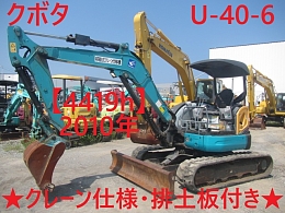 KUBOTA Mini excavators U-40-6 2010