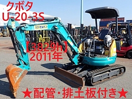 KUBOTA Mini excavators U-20-3S 2011