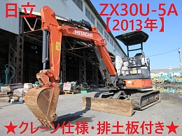 中古日立建機 ZX30U-5A(ミニ油圧ショベル(ミニユンボ)) | 中古建機ならBIGLEMON(ビッグレモン)