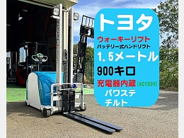 TOYOTA Forklifts 3HFW9 2021