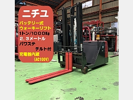 NICHIYU Forklifts FBD10-70-230 2018