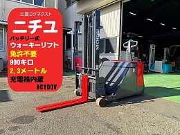 埼玉県の中古フォークリフト | 中古建機ならBIGLEMON(ビッグレモン)