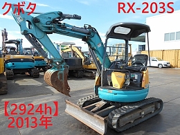 クボタ ミニ油圧ショベル(ミニユンボ) RX-203S 2013年