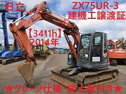 中古日立建機 ZX75UR-3(油圧ショベル(ユンボ)) | 中古建機ならBIGLEMON(ビッグレモン)