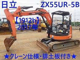 日立建機 ミニ油圧ショベル(ミニユンボ) ZX55UR-5B 2017年