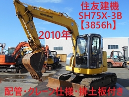 住友建機 油圧ショベル(ユンボ) SH75X-3B 2010年