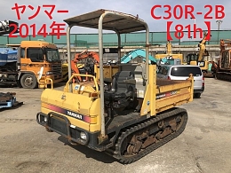 中古ヤンマー C30R-2B(キャリアダンプ) | 中古建機ならBIGLEMON(ビッグレモン)