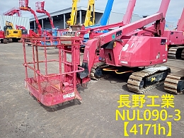 中古長野工業 NUL090-3(高所作業車) | 中古建機ならBIGLEMON