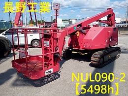 長野工業 高所作業車 NUL090-2 -