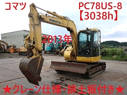 中古コマツ PC78US-8(油圧ショベル(ユンボ)) | 中古建機ならBIGLEMON(ビッグレモン)