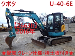 KUBOTA Mini excavators U-40-6E 2016