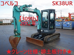 コベルコ建機 ミニ油圧ショベル(ミニユンボ) SK38UR 2012年