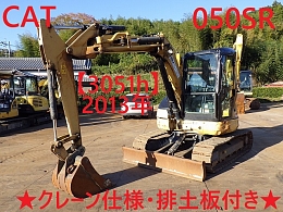 中古ミニ油圧ショベル(ミニユンボ)在庫一覧 | 中古建機ならBIGLEMON(ビッグレモン)