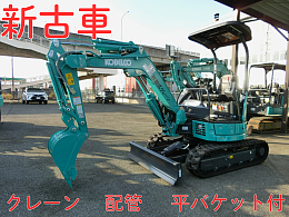 Amazon.co.jp: コベルコ建機 ショベル ミニチュア SK20SR‐6