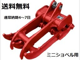 その他メーカー アタッチメント(建設機械) 機械式フォーク -