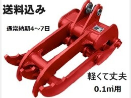 Others Attachments(Construction) Mechanical fork -