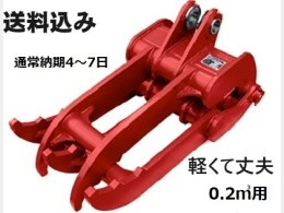 Others Attachments(Construction) Mechanical fork -