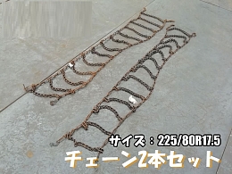 Others Used Parts Others -