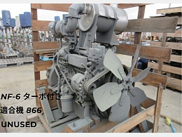 NISSAN Construction equipment and the rest Engine 1997