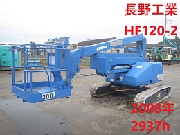 MAEDA Aerial platforms HF120-2 -