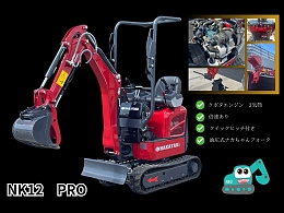 NAKATAKI ミニ油圧ショベル(ミニユンボ) NK12PRO 2025年