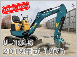 中古クボタ U-10-5(ミニ油圧ショベル(ミニユンボ)) | 中古建機