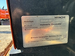 HITACHI ZX55UR-5B (Forestry machinery) at Okayama, Japan | Buy