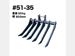 NAKATAKI 新品アタッチメント その他 -