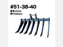 NAKATAKI New attachments Others -