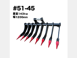 NAKATAKI New attachments Others -