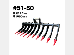 NAKATAKI New attachments Others -