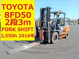 トヨタ フォークリフト 8FD50 2016年