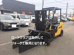 三菱ロジスネクスト フォークリフト FDE25P-T 2024年