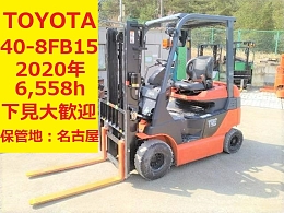 トヨタ フォークリフト 40-8FB15 2020年