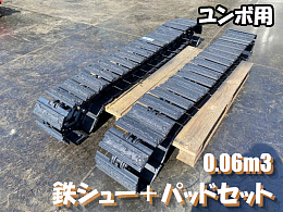 その他メーカー シュープレート | 愛知県の中古パーツ