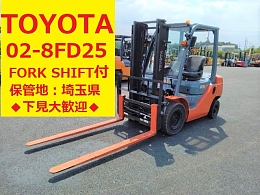 トヨタ フォークリフト 02-8FD25 2016年