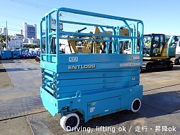 北越工業 自走式高所作業車 ENTL099 2008年