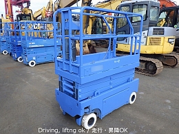 北越工業 自走式高所作業車 ENTL061 2007年