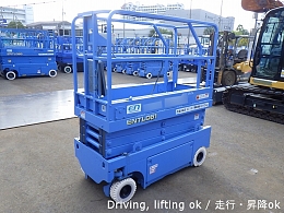 北越工業 自走式高所作業車 ENTL061 2007年