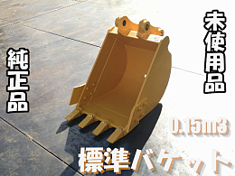 KOMATSU Bucket Bucket -