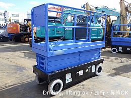 中古自走式高所作業車在庫一覧 | 中古建機ならBIGLEMON(ビッグ