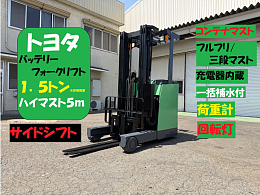 トヨタ 8FBR15 2018年