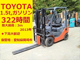TOYOTA Forklifts 02-8FGL15 2013