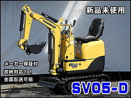 YANMAR Mini excavators SV05-D -