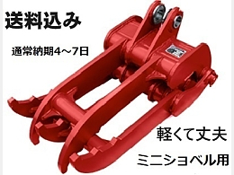 Others New attachments Mechanical fork -