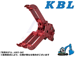 KBL アタッチメント(建設機械) 油圧式フォーク -
