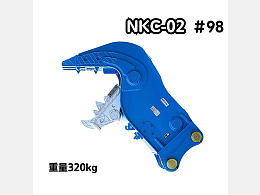 NAKATAKI New attachments Paclar -
